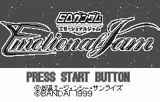 SD Gundam Emotional Jam title screen for WonderSwan